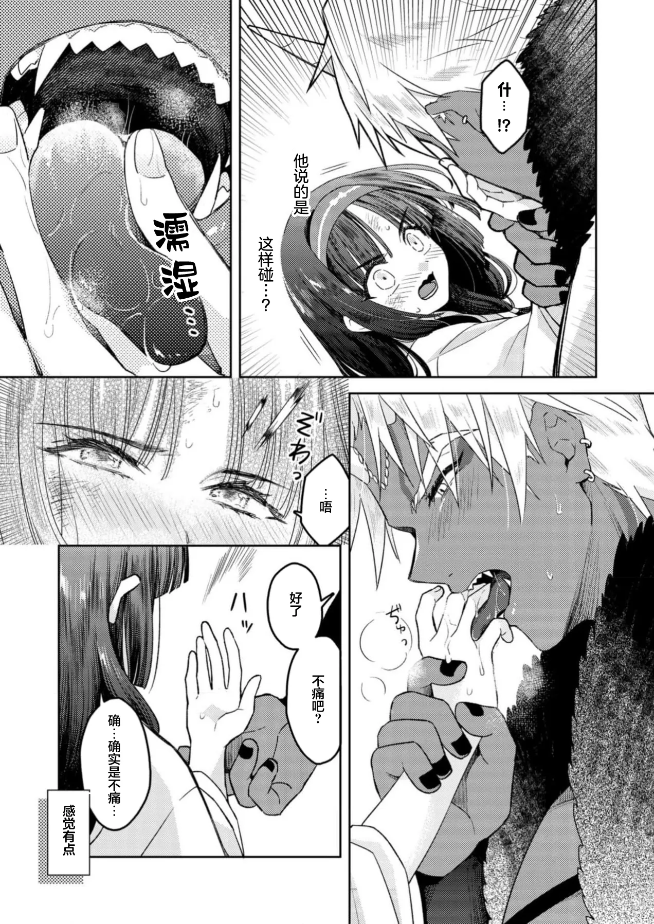 全集 17