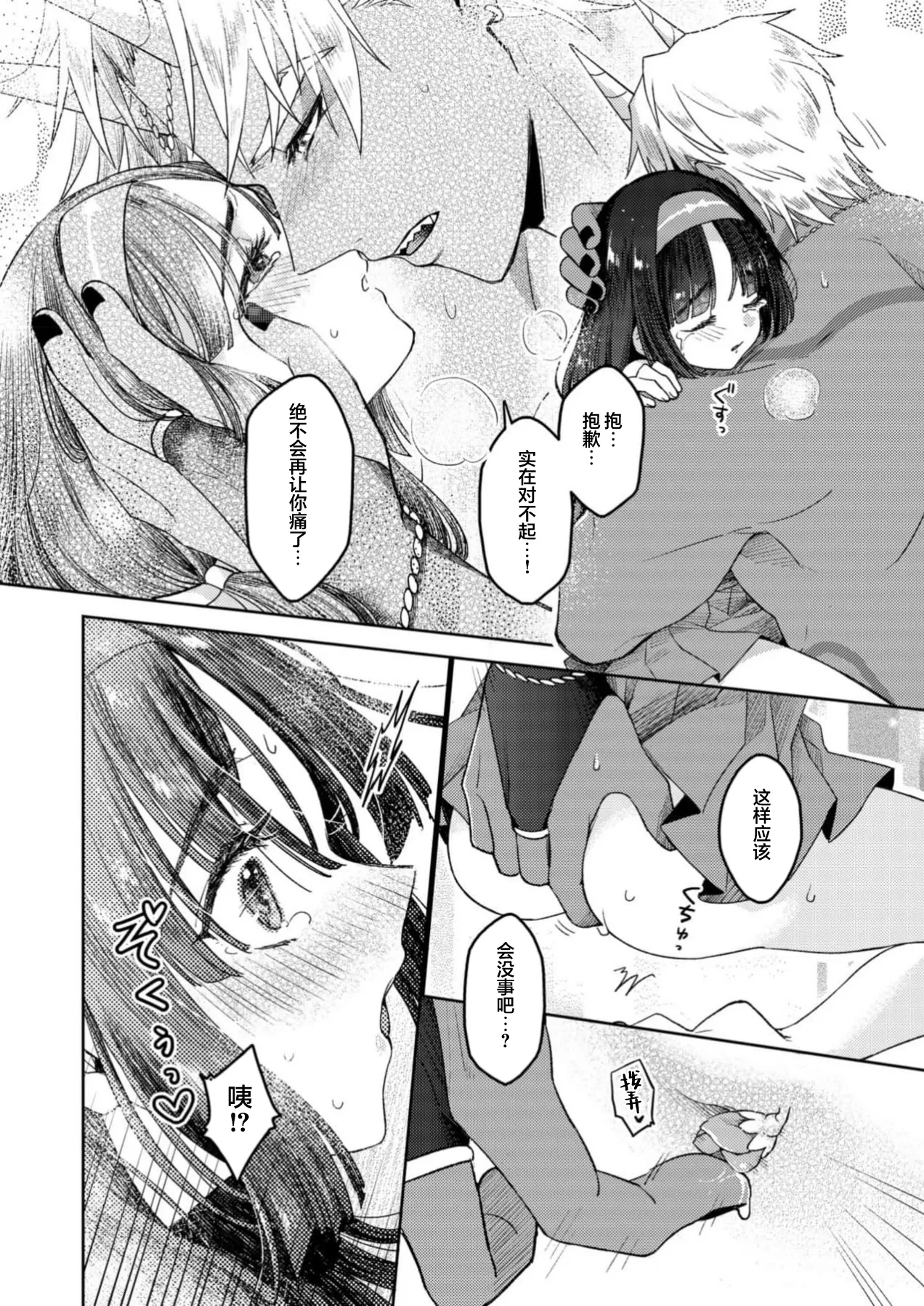 全集 24