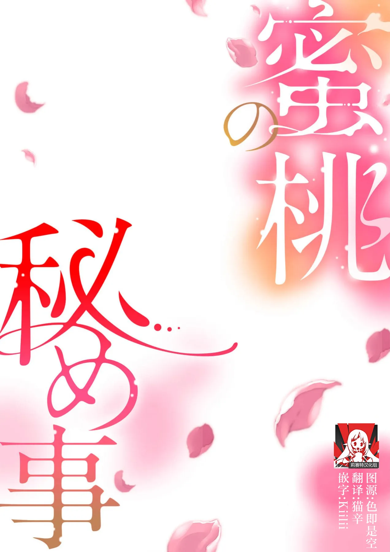 全集 29