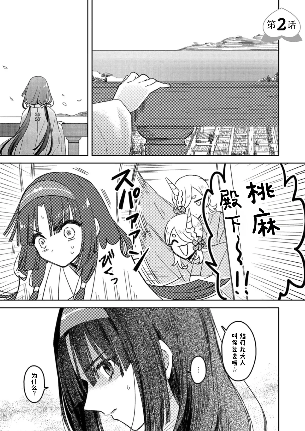 全集 31