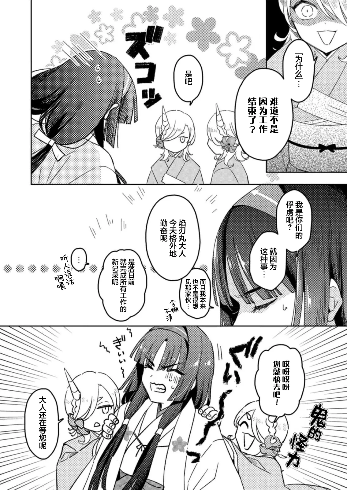 全集 32