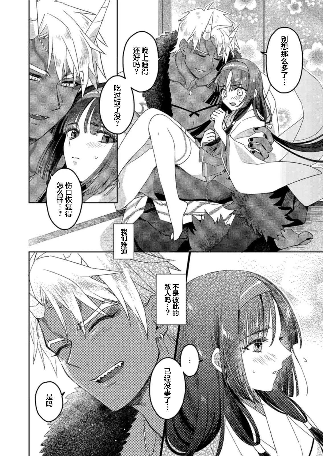 全集 34