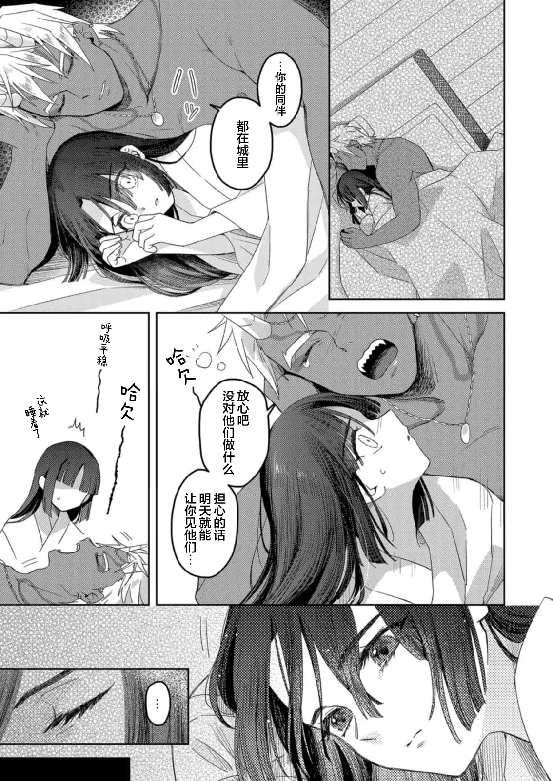 全集 43