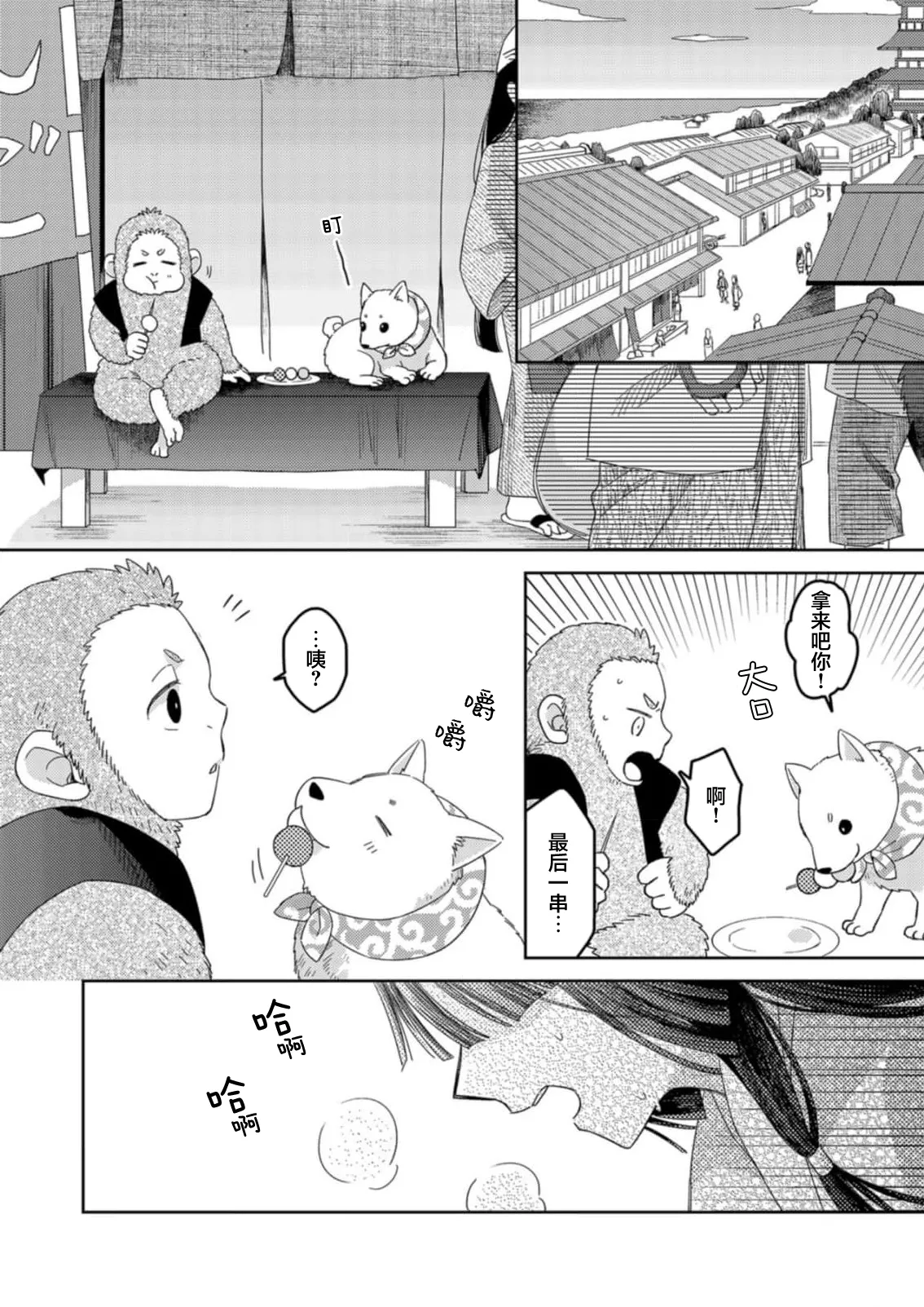 全集 44