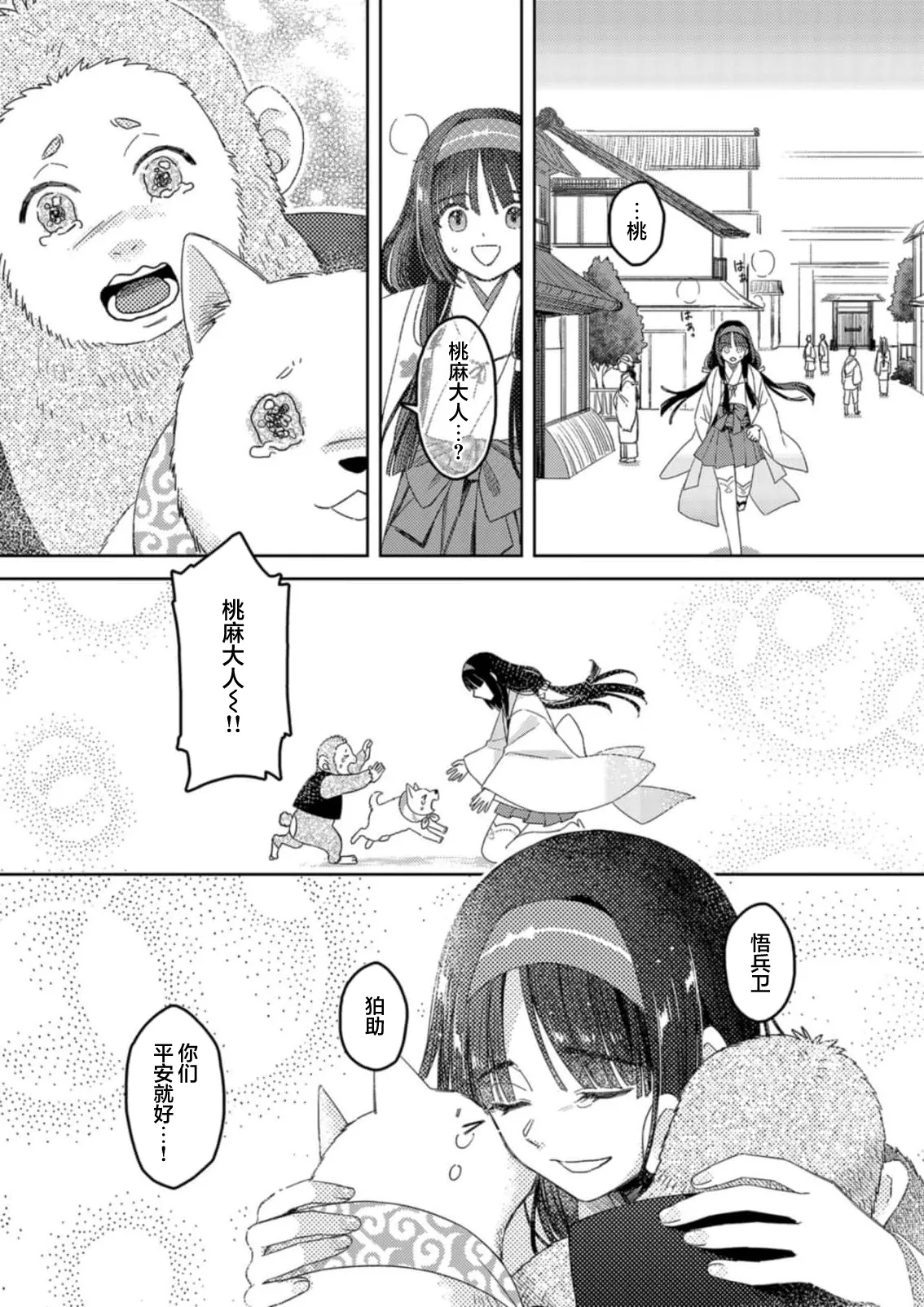 全集 45