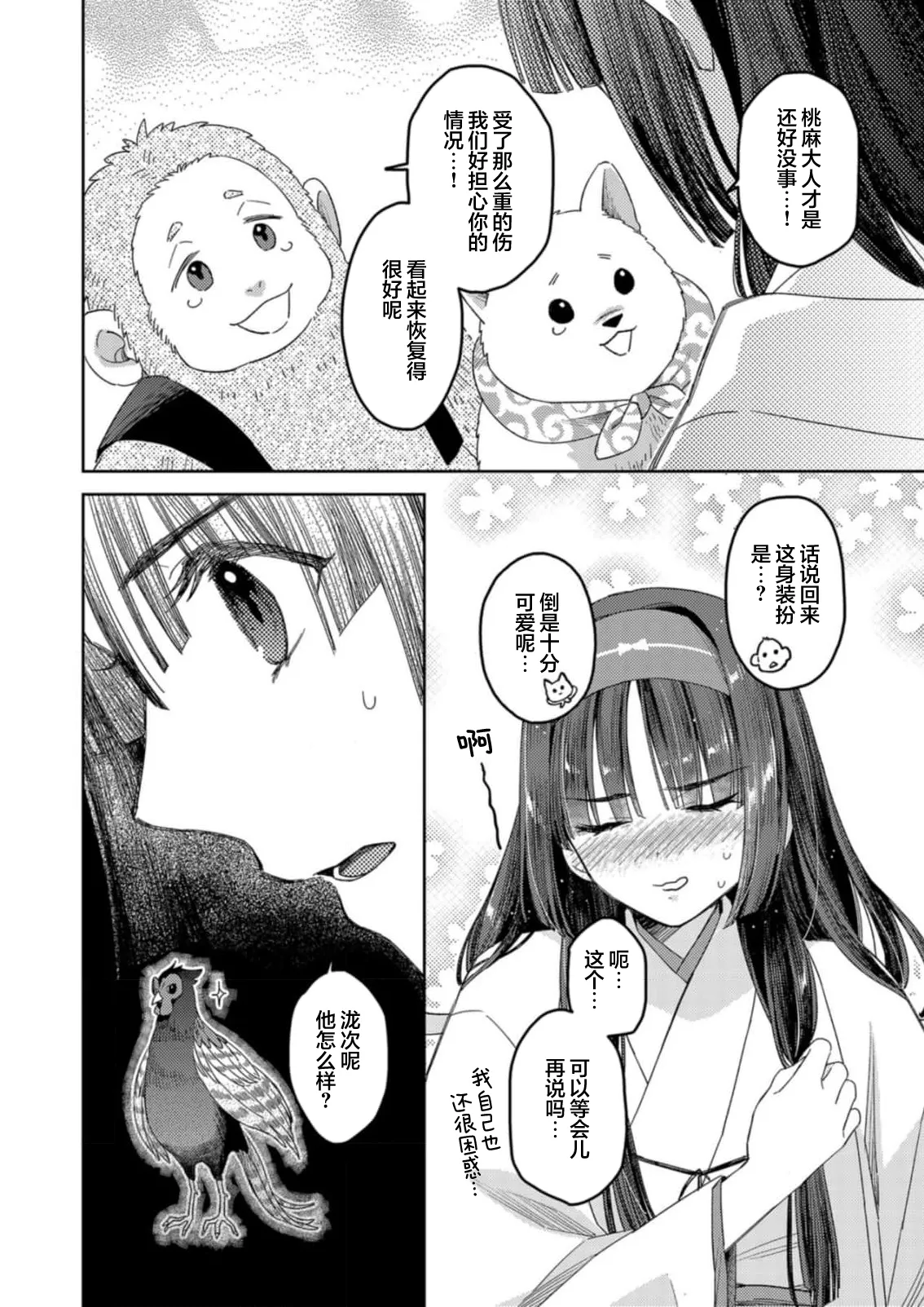 全集 46