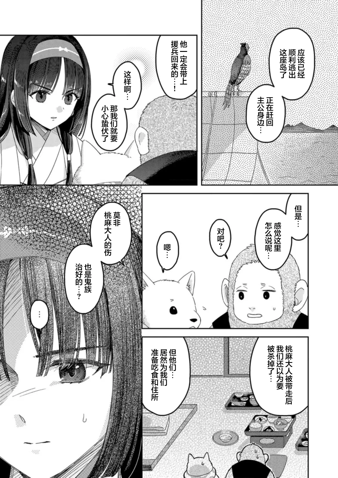 全集 47