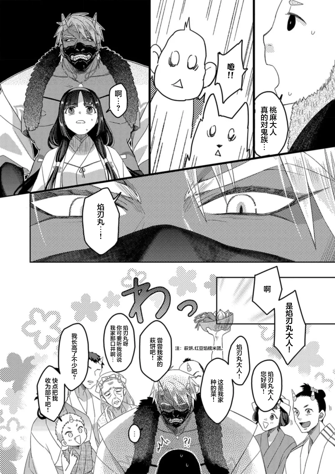 全集 48