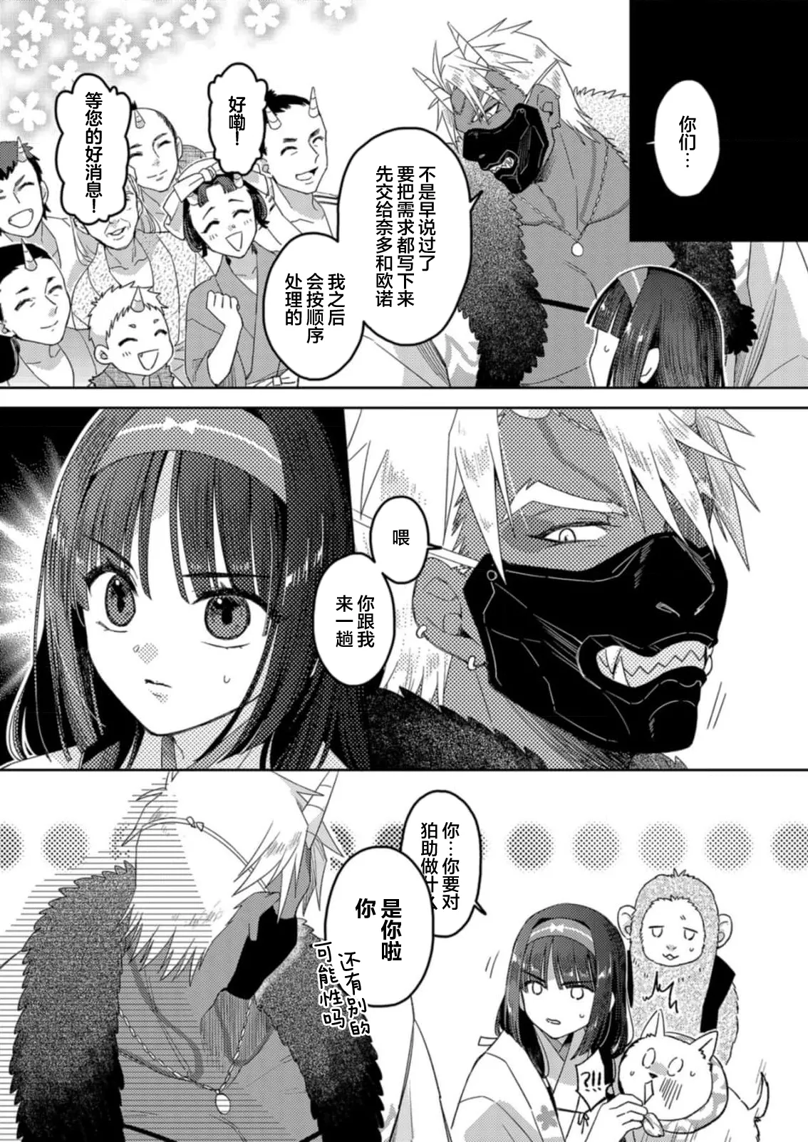 全集 49