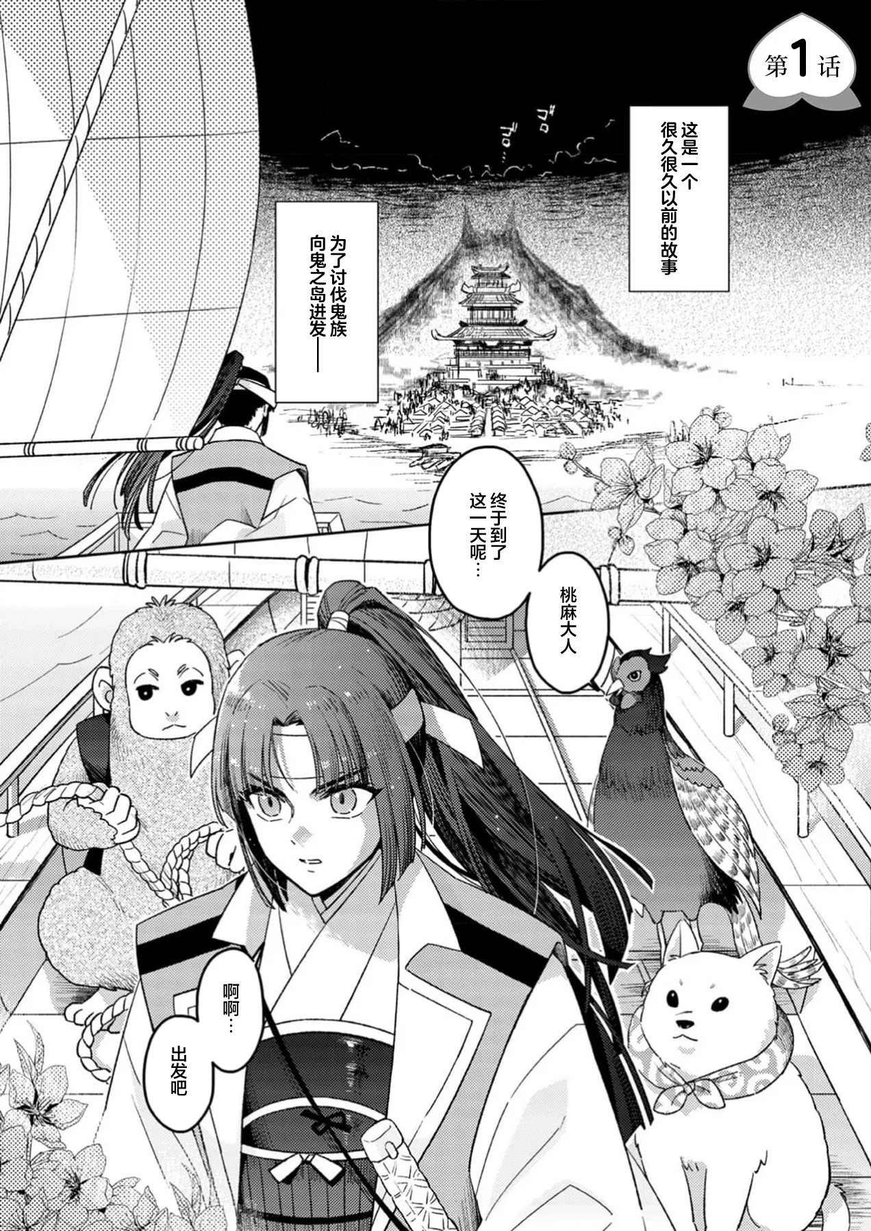 全集 5