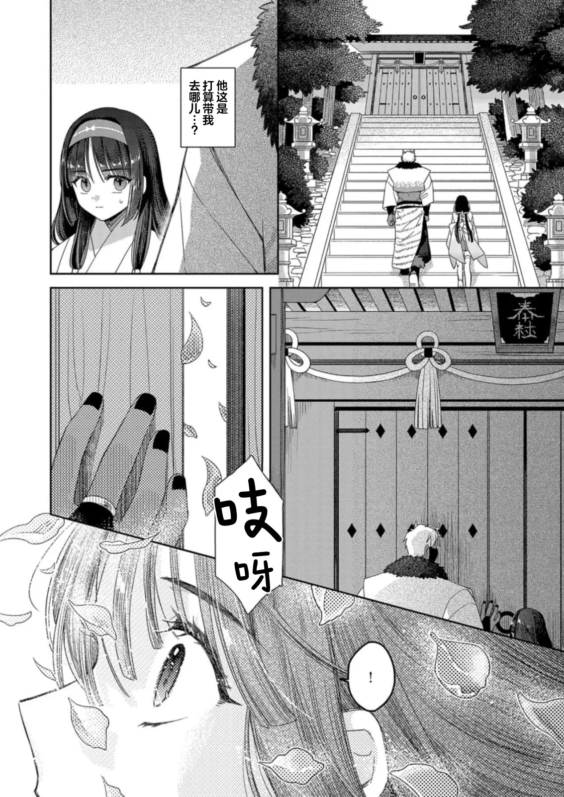 全集 50