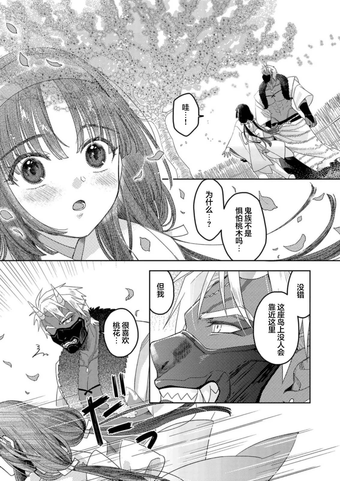 全集 51