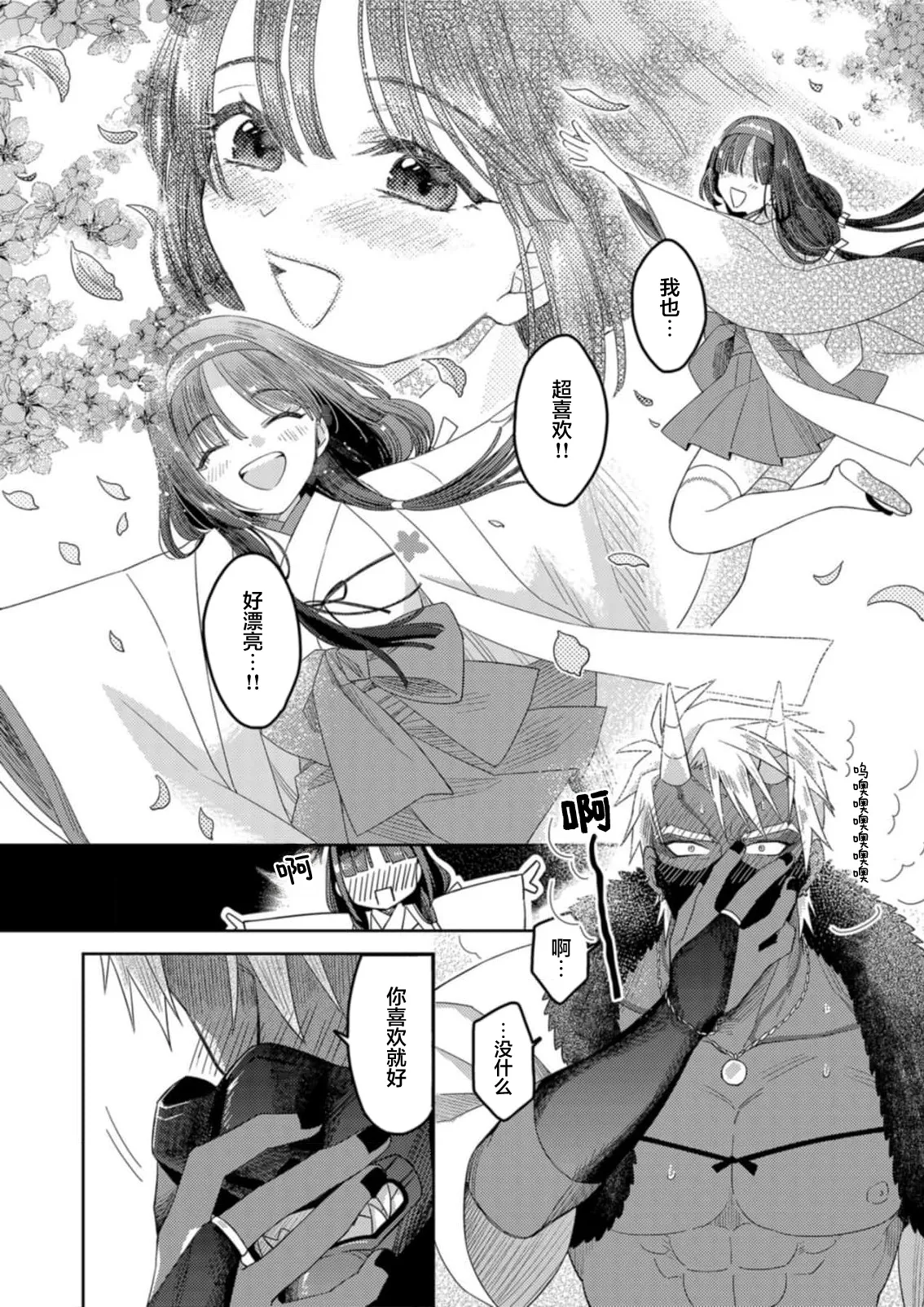 全集 52