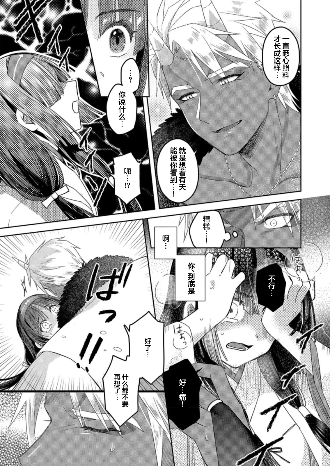 全集 53