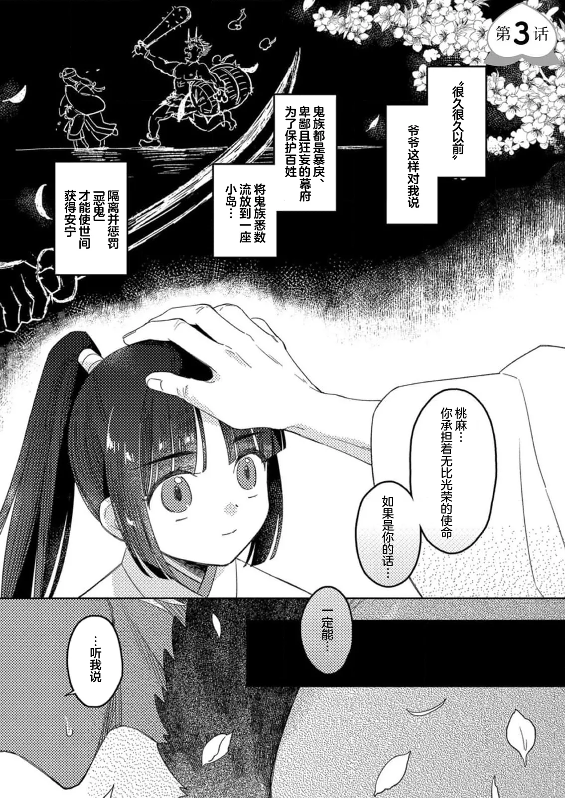 全集 57
