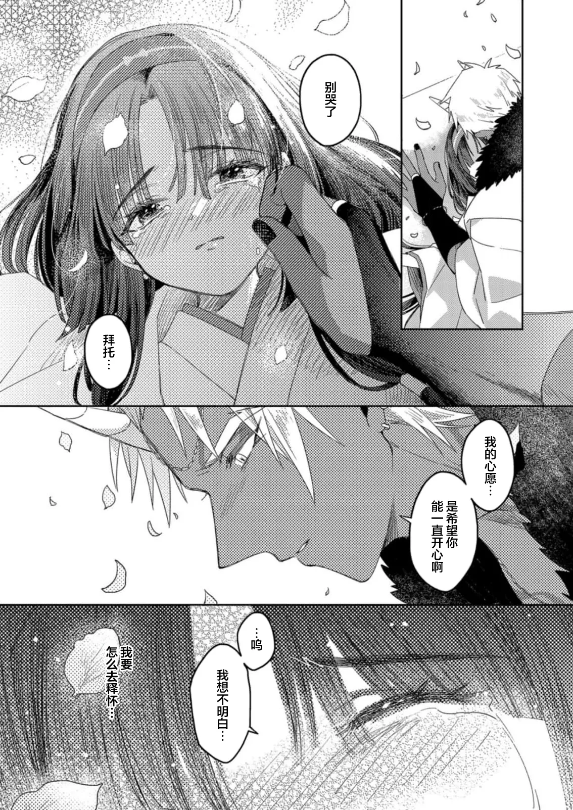 全集 58