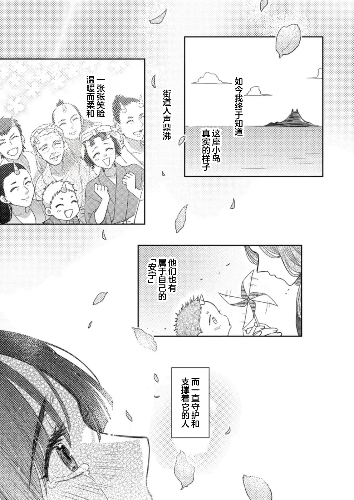 全集 59