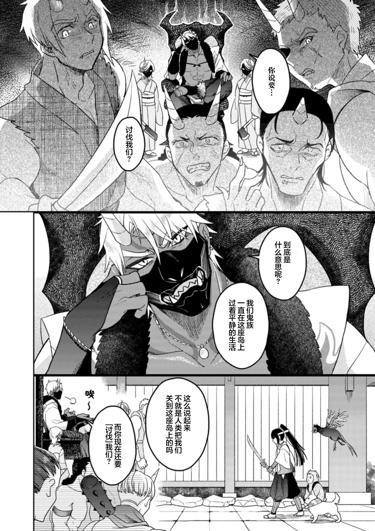 全集 6