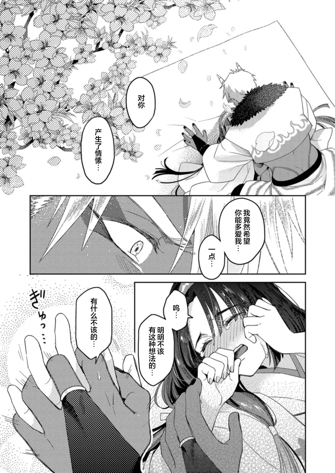 全集 61