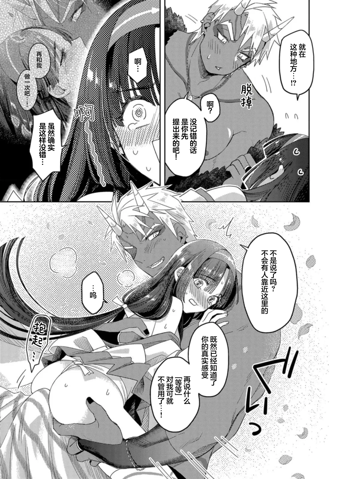 全集 63