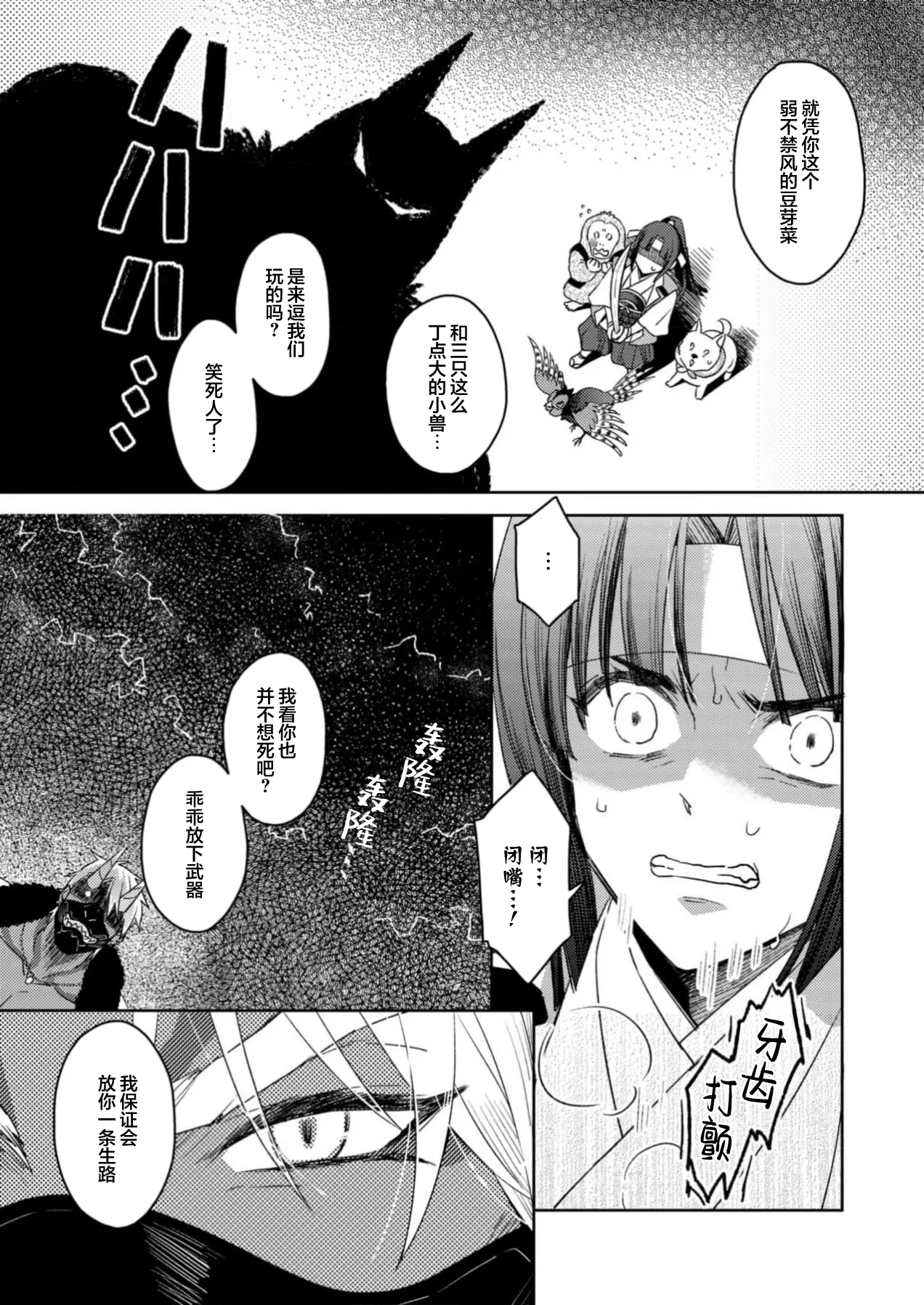 全集 7