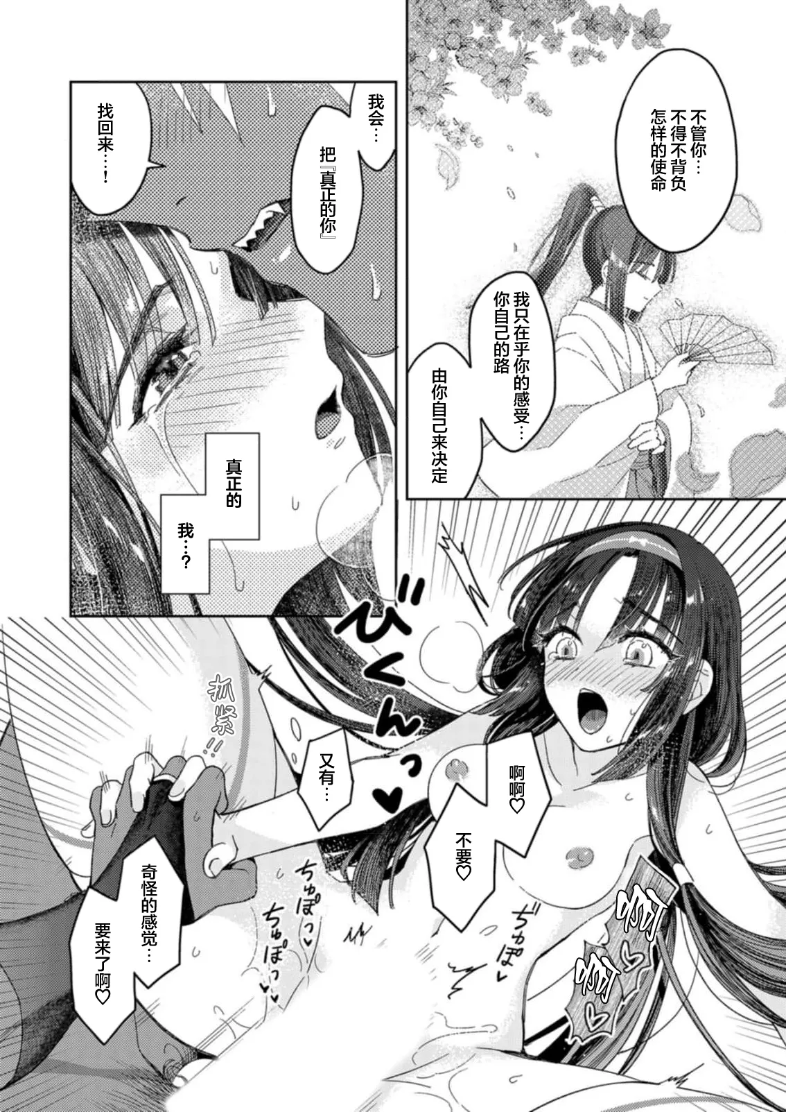 全集 72