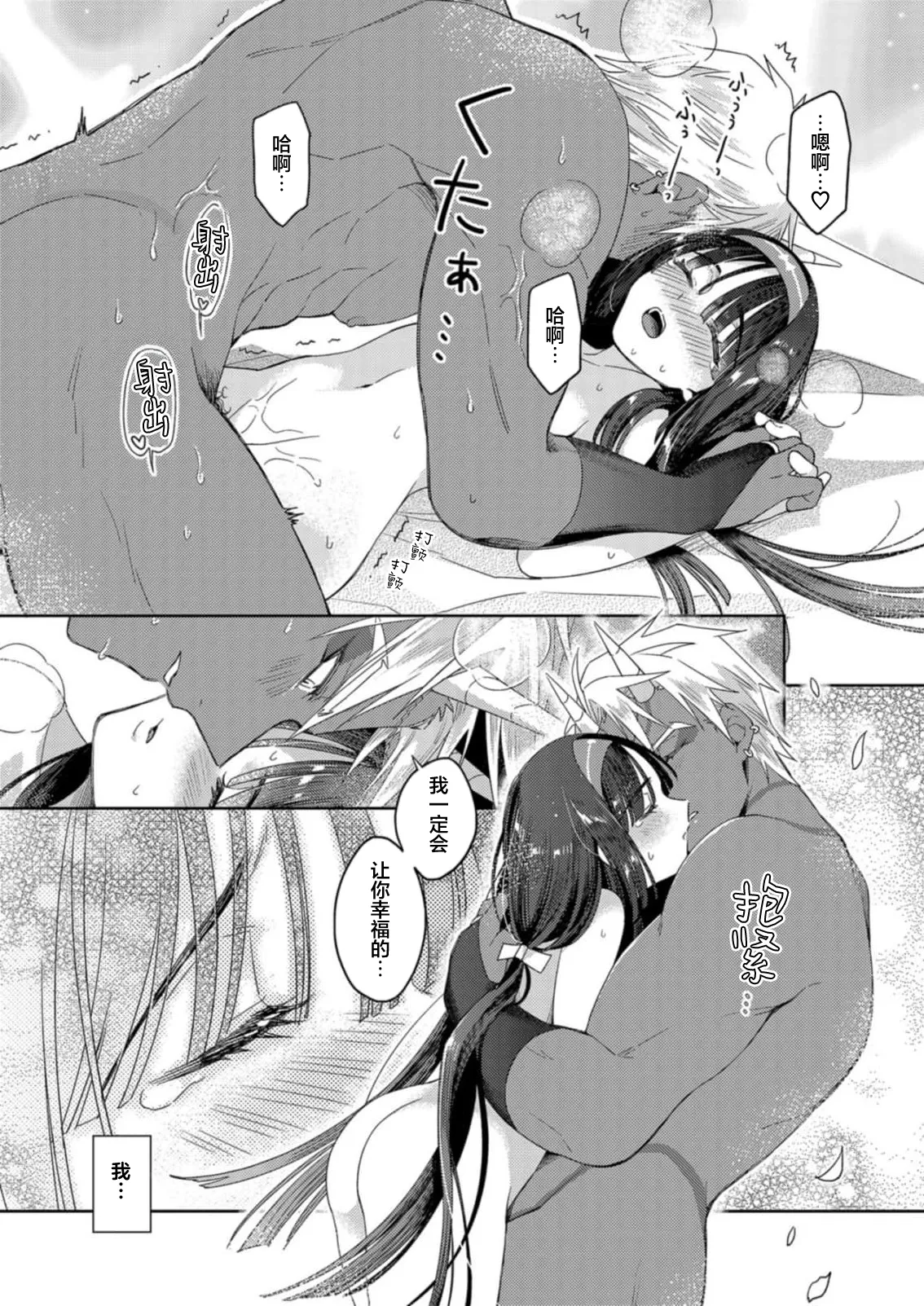 全集 75