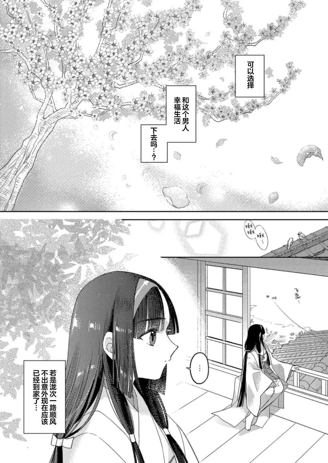 全集 76