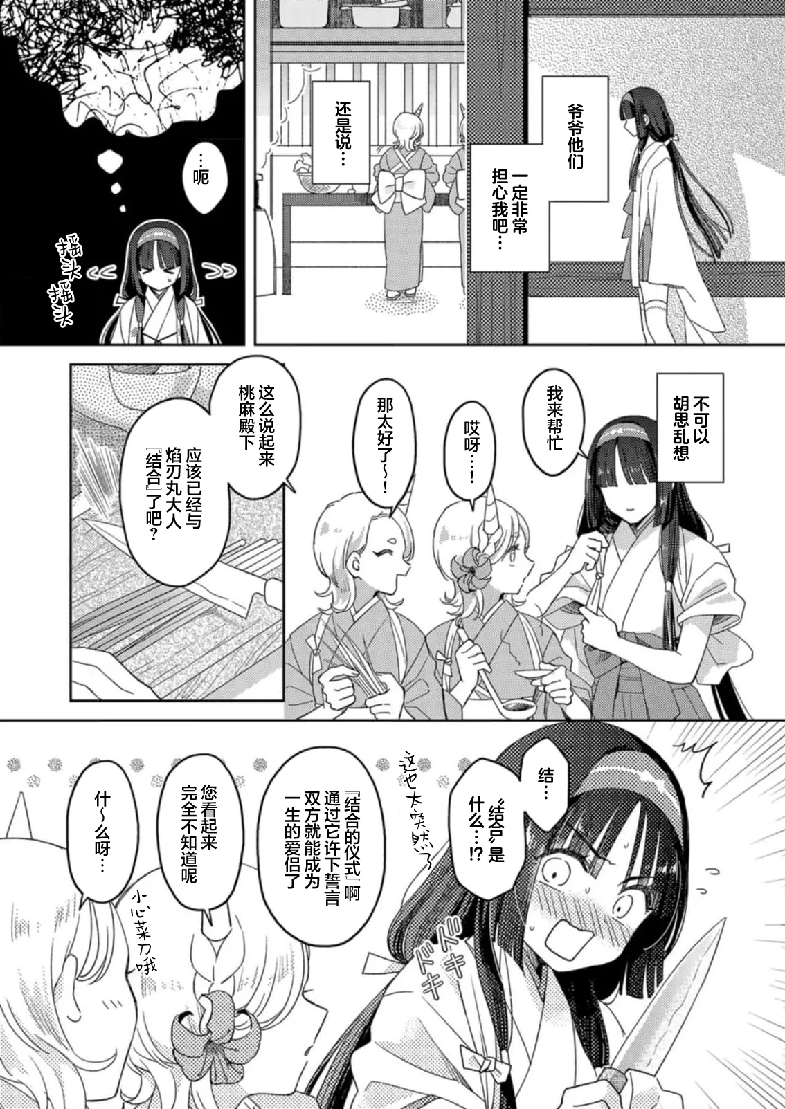 全集 77