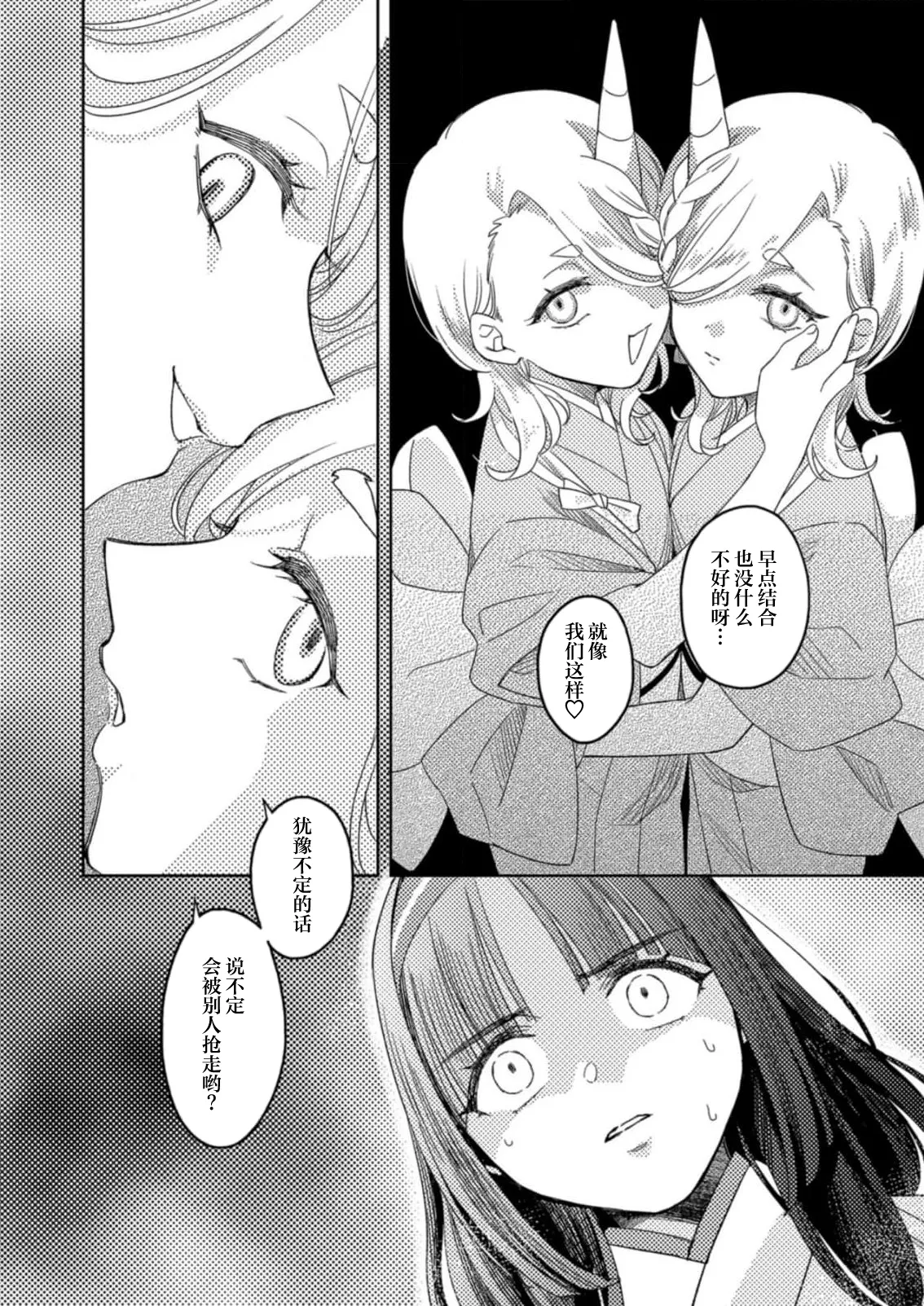 全集 78