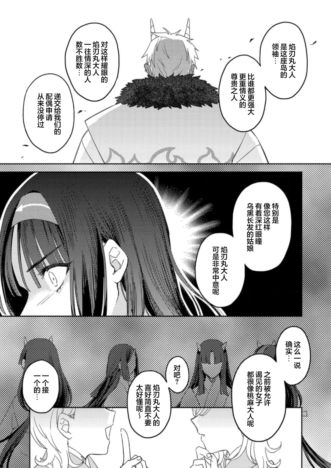 全集 79