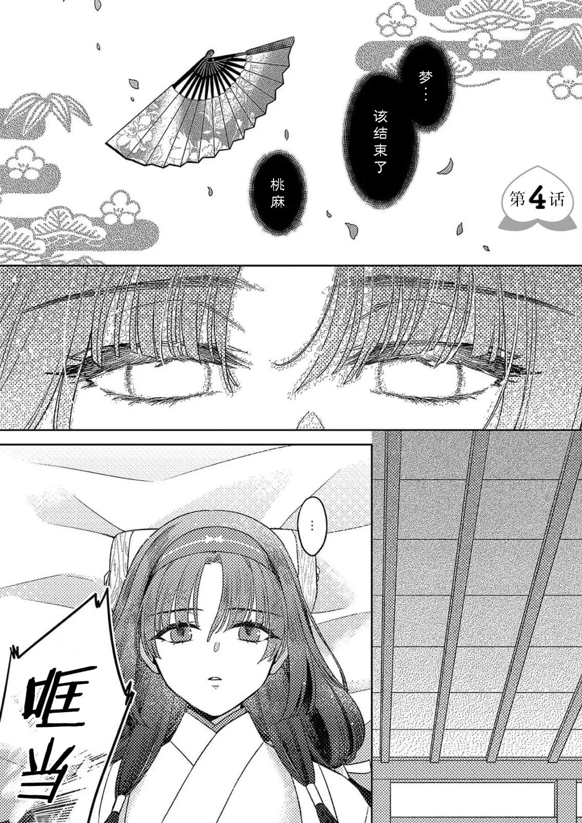 全集 83