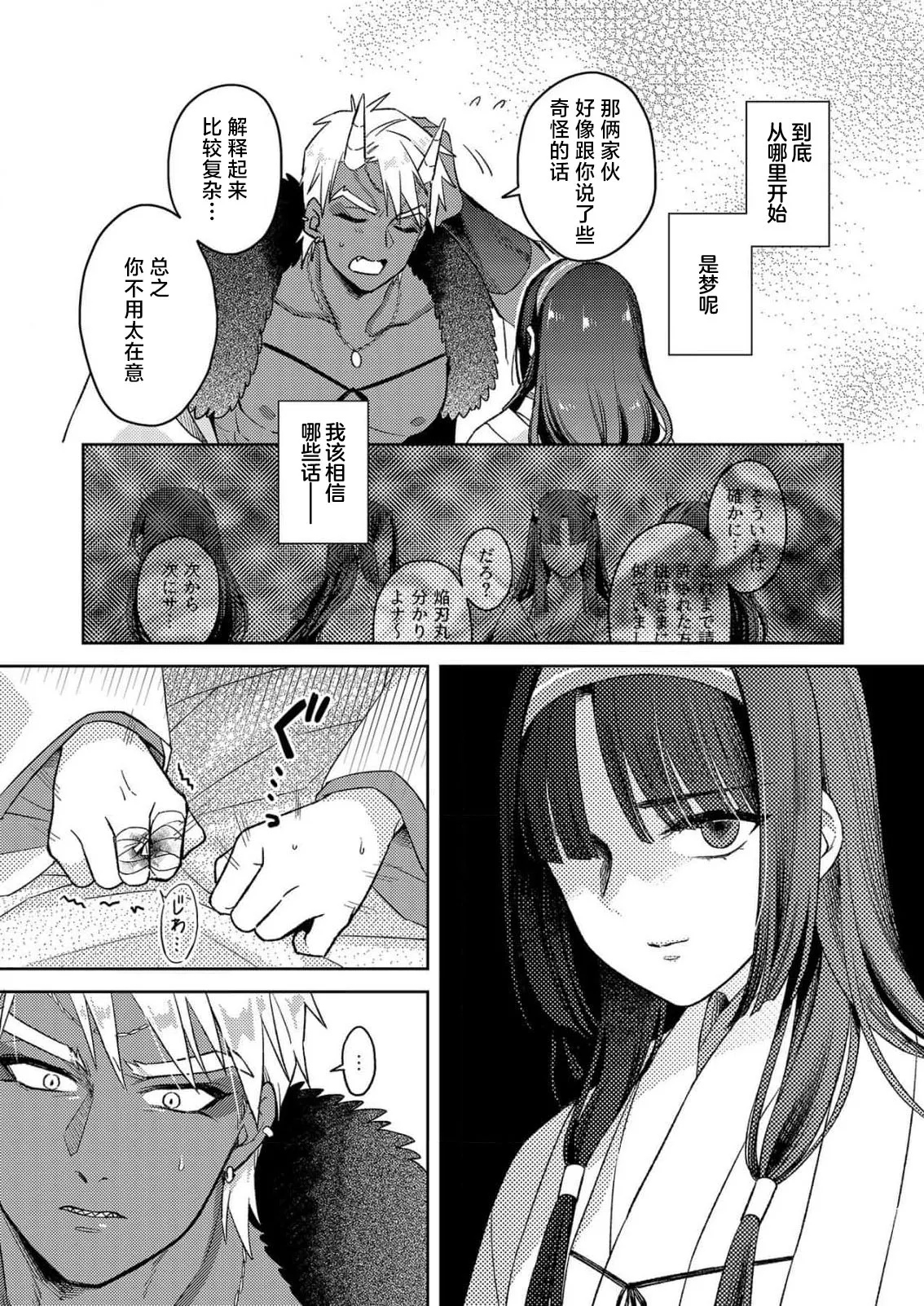 全集 85