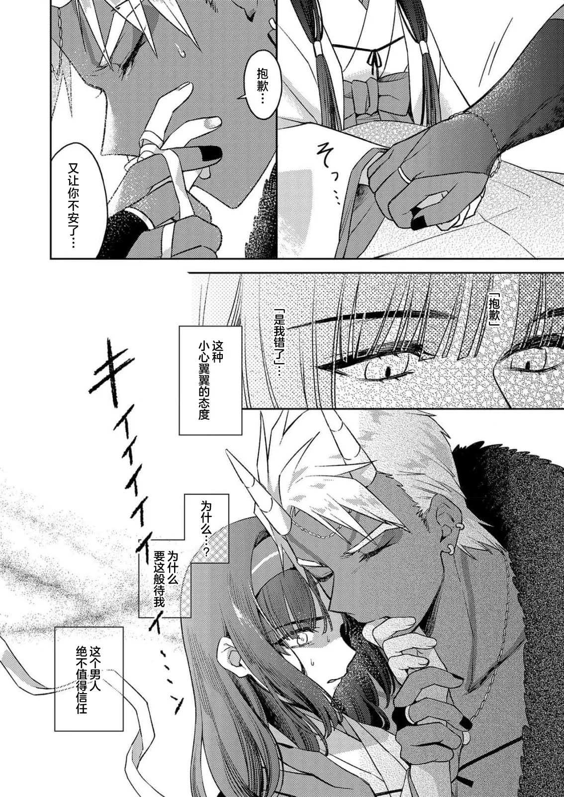 全集 86