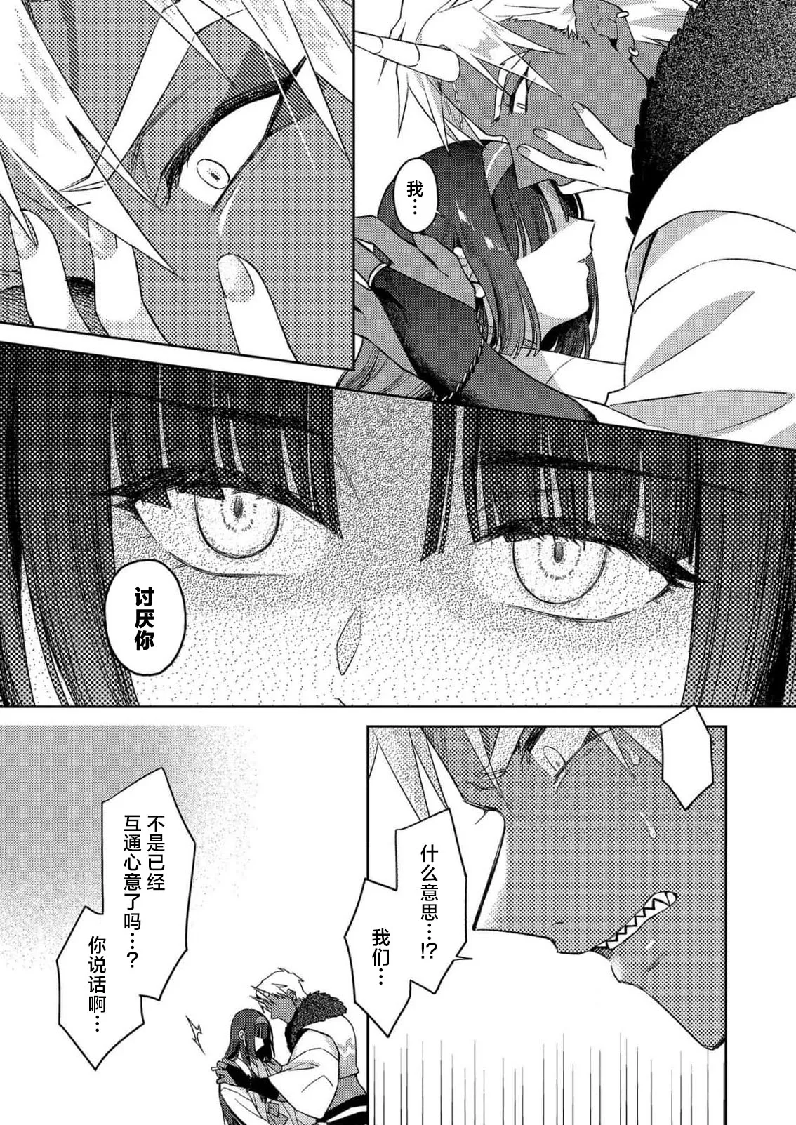 全集 87