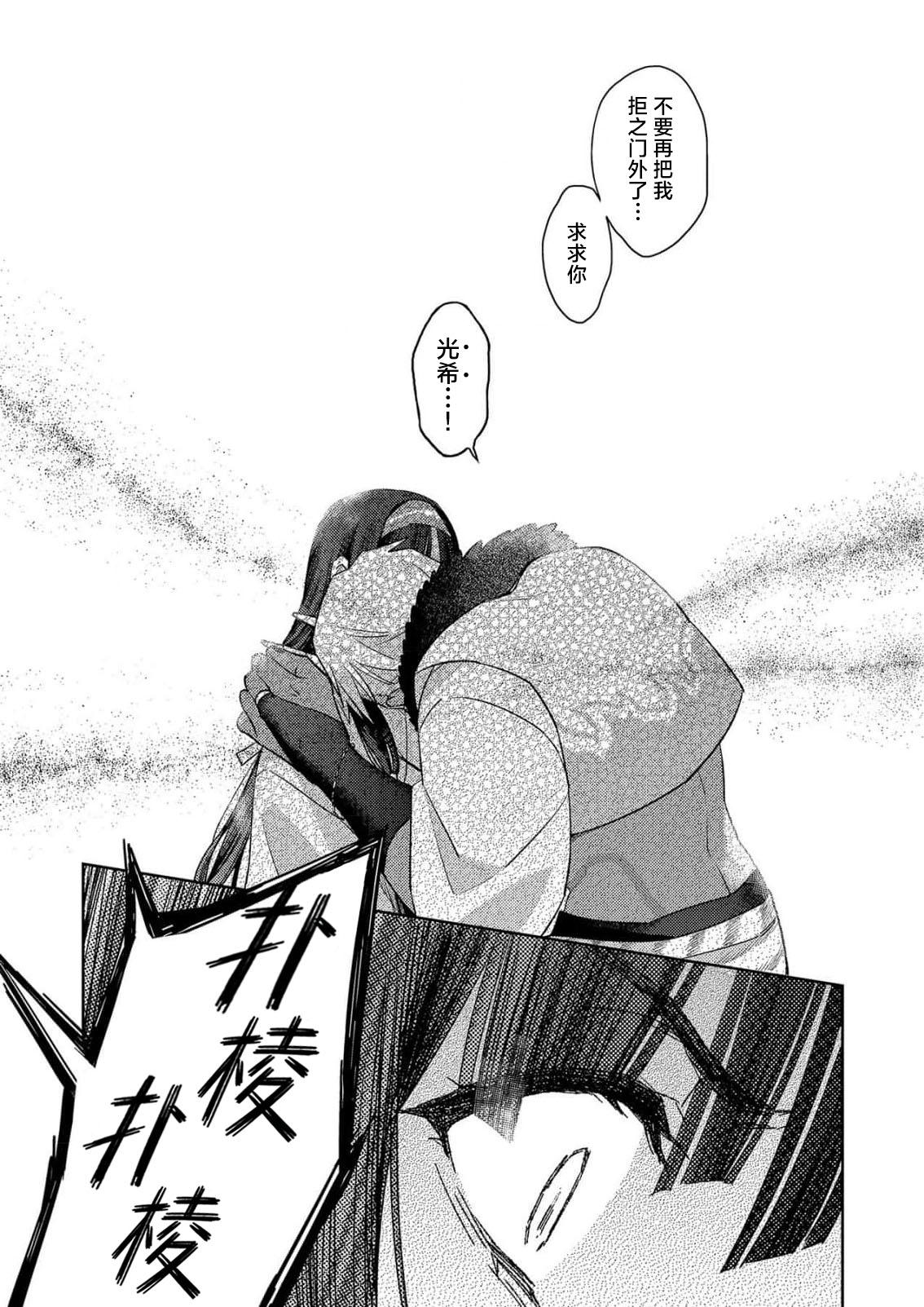 全集 88