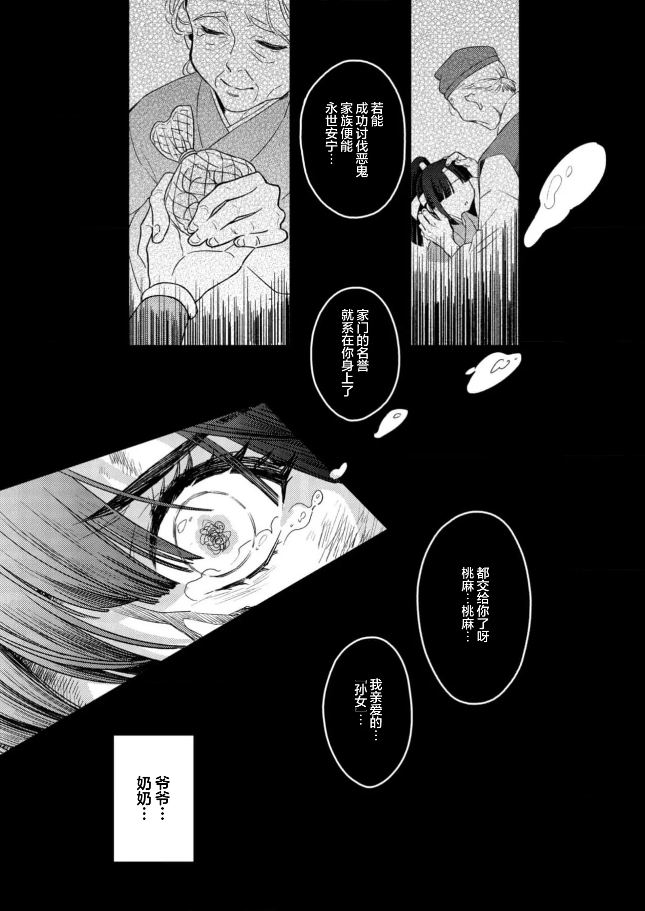 全集 9