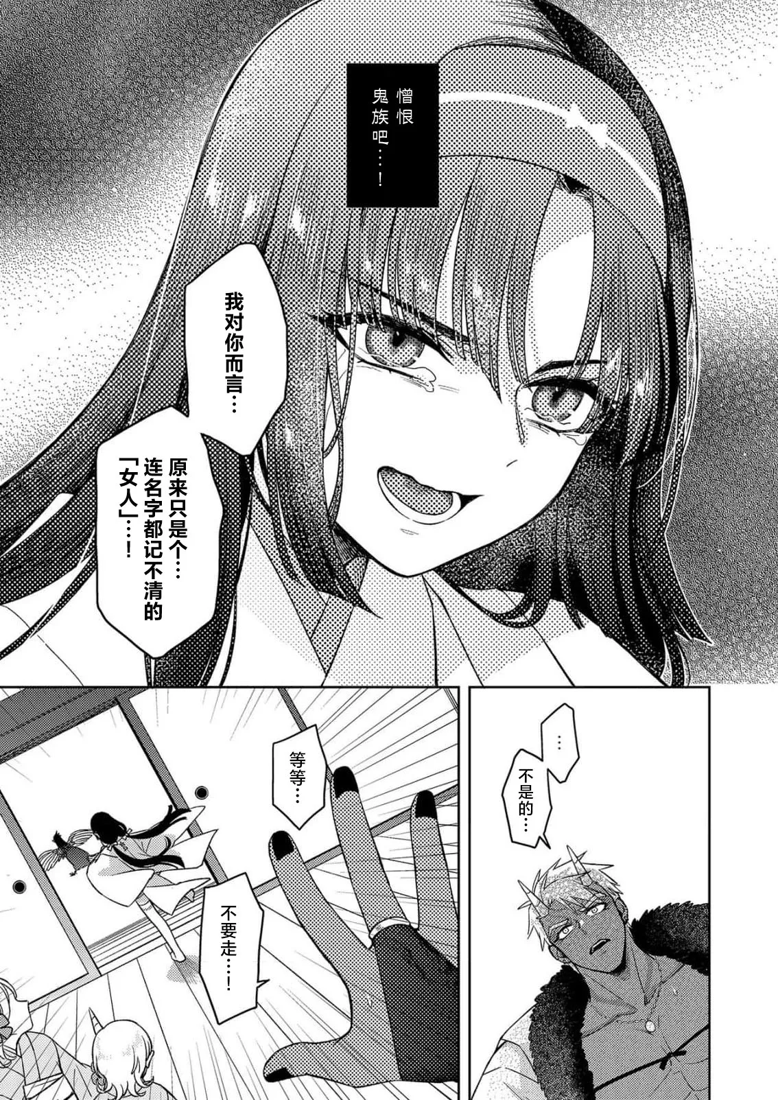 全集 91