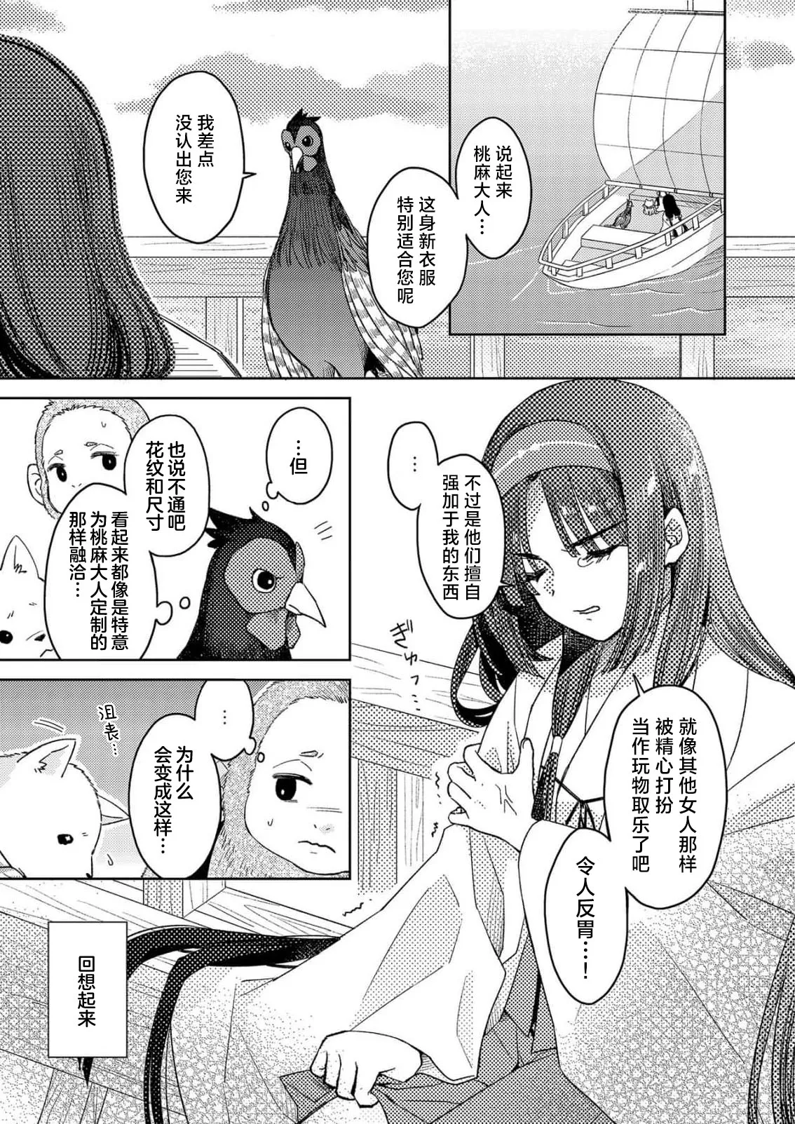 全集 93