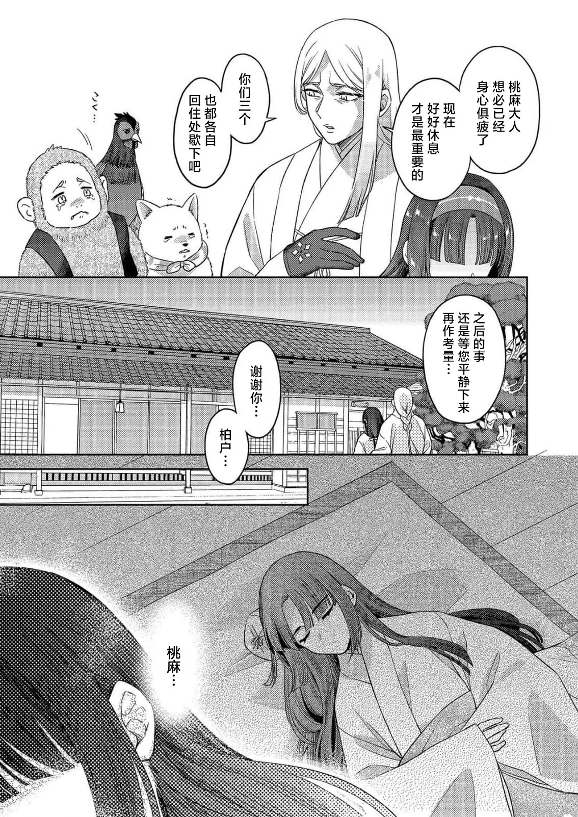 全集 97