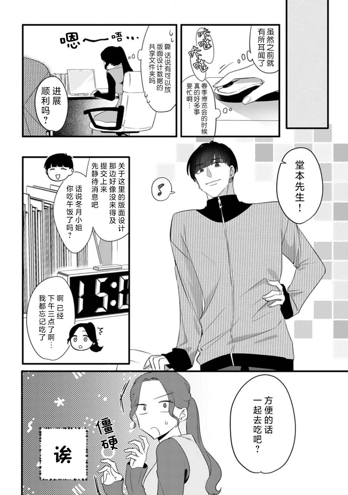 全集 10