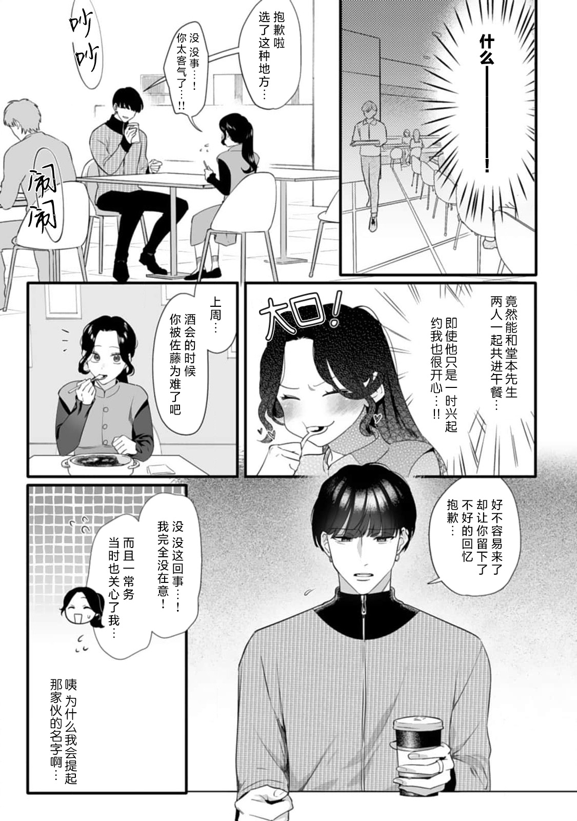 全集 11