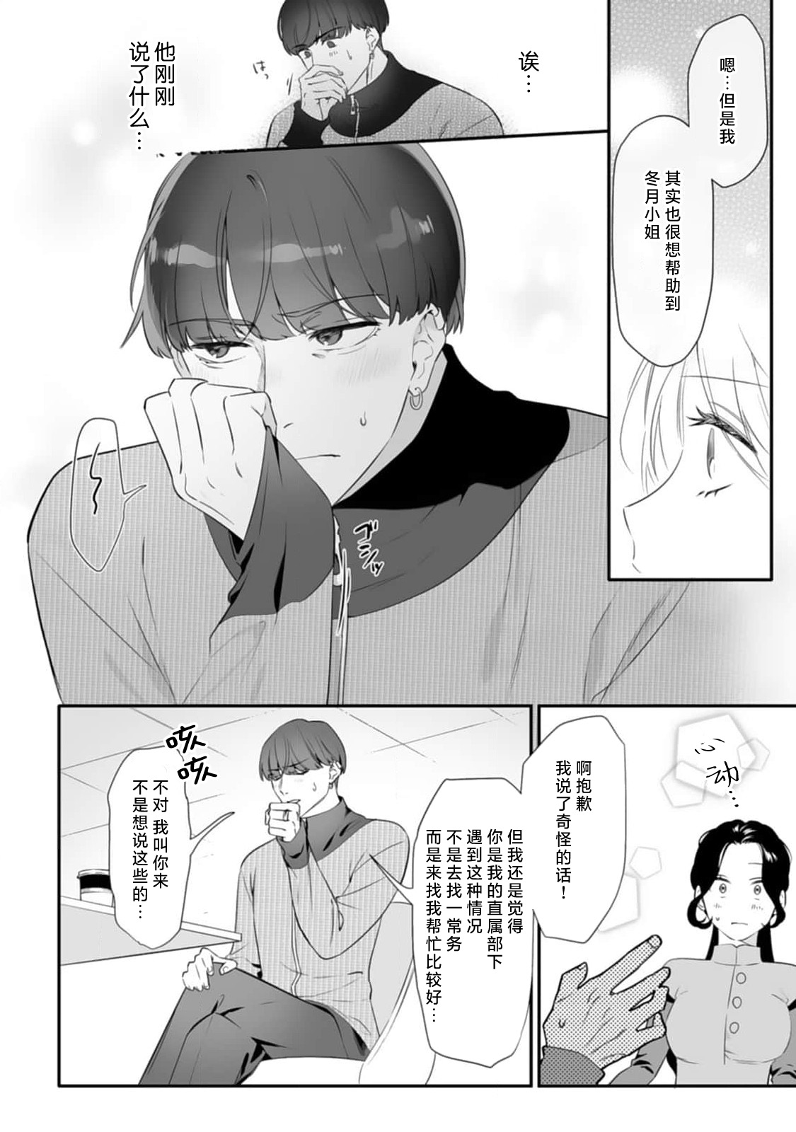 全集 12