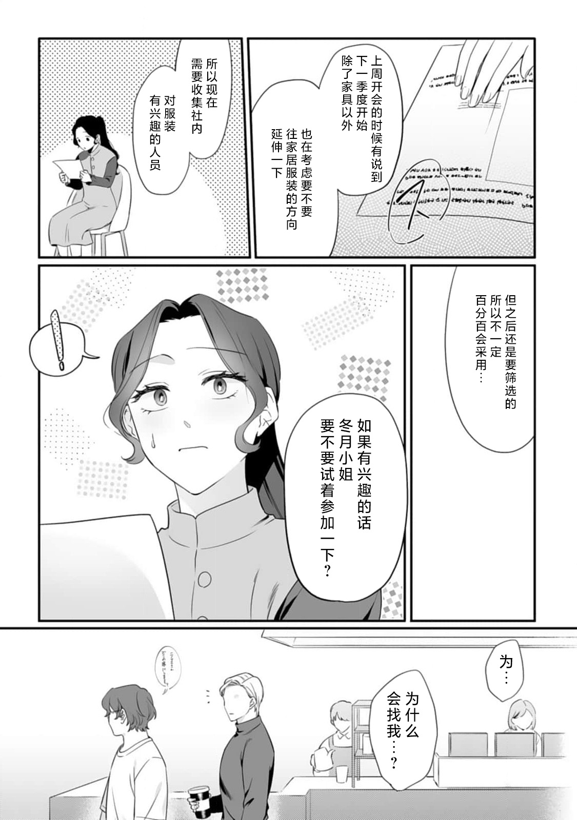 全集 13