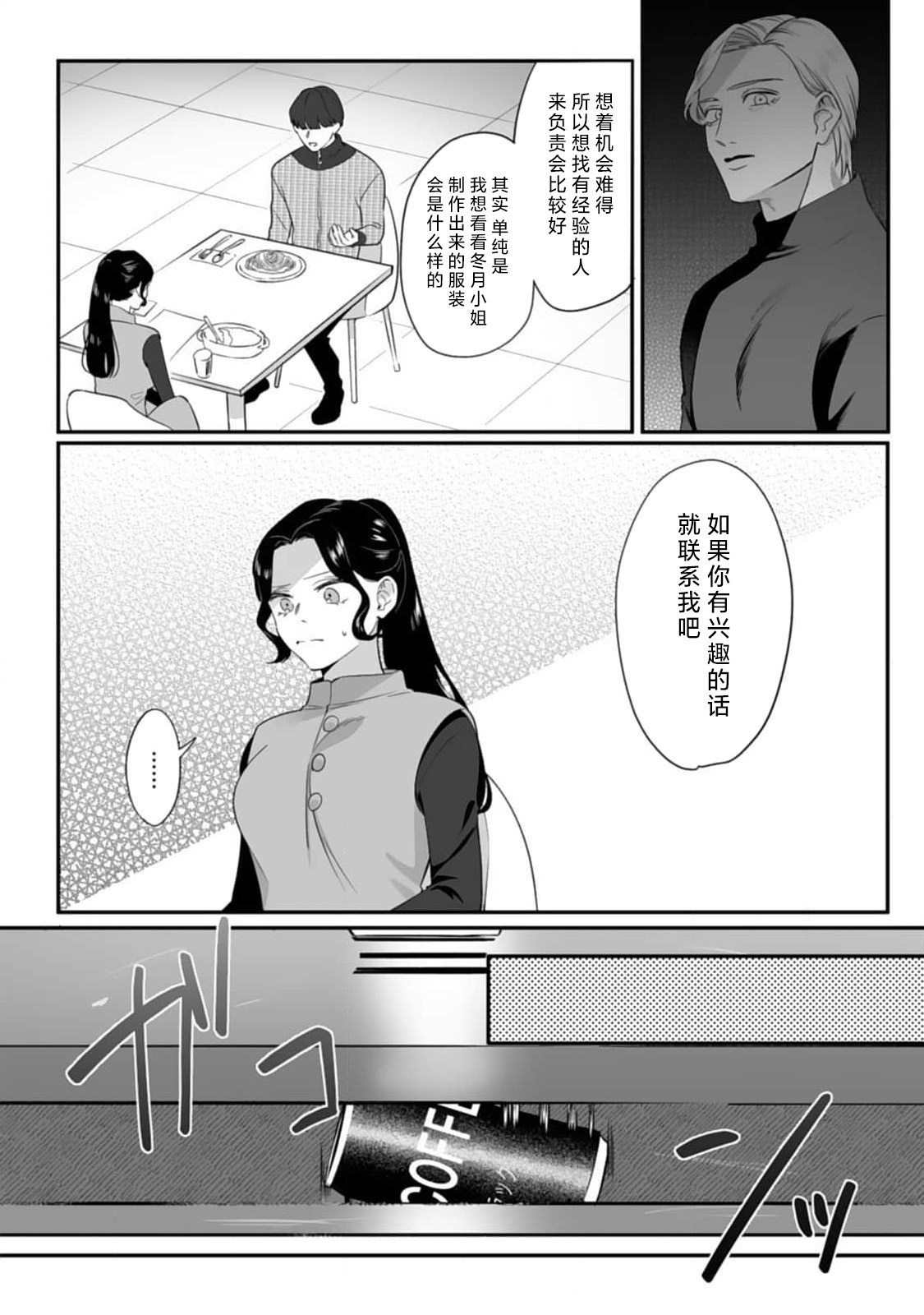 全集 14