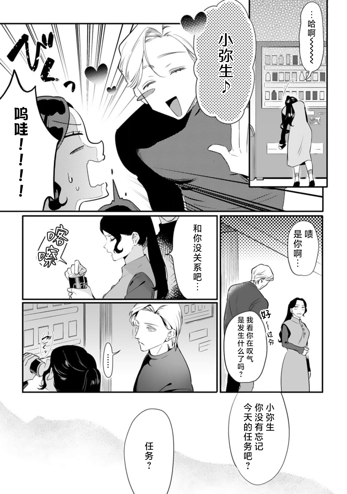 全集 15