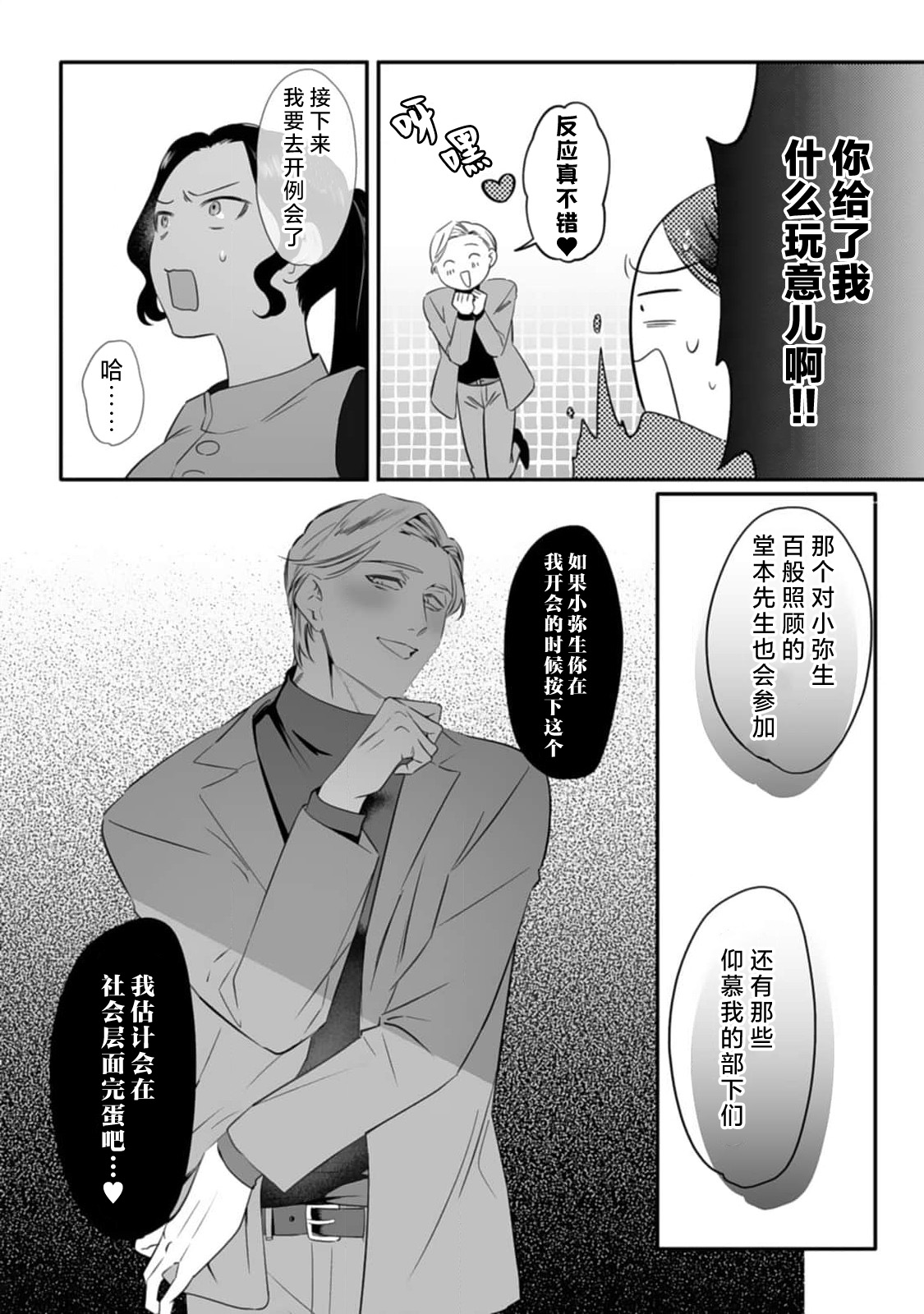 全集 18