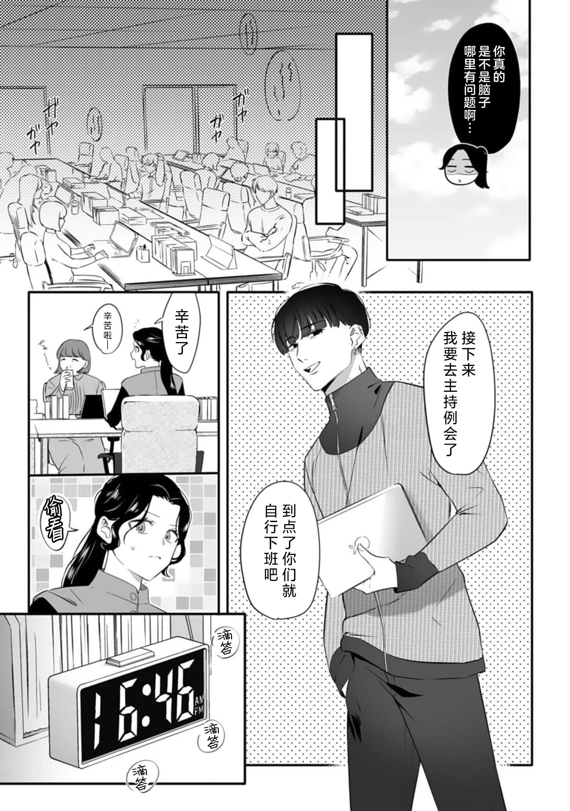 全集 19