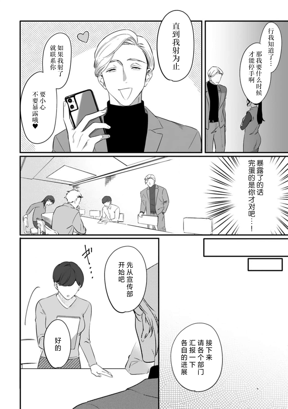 全集 20
