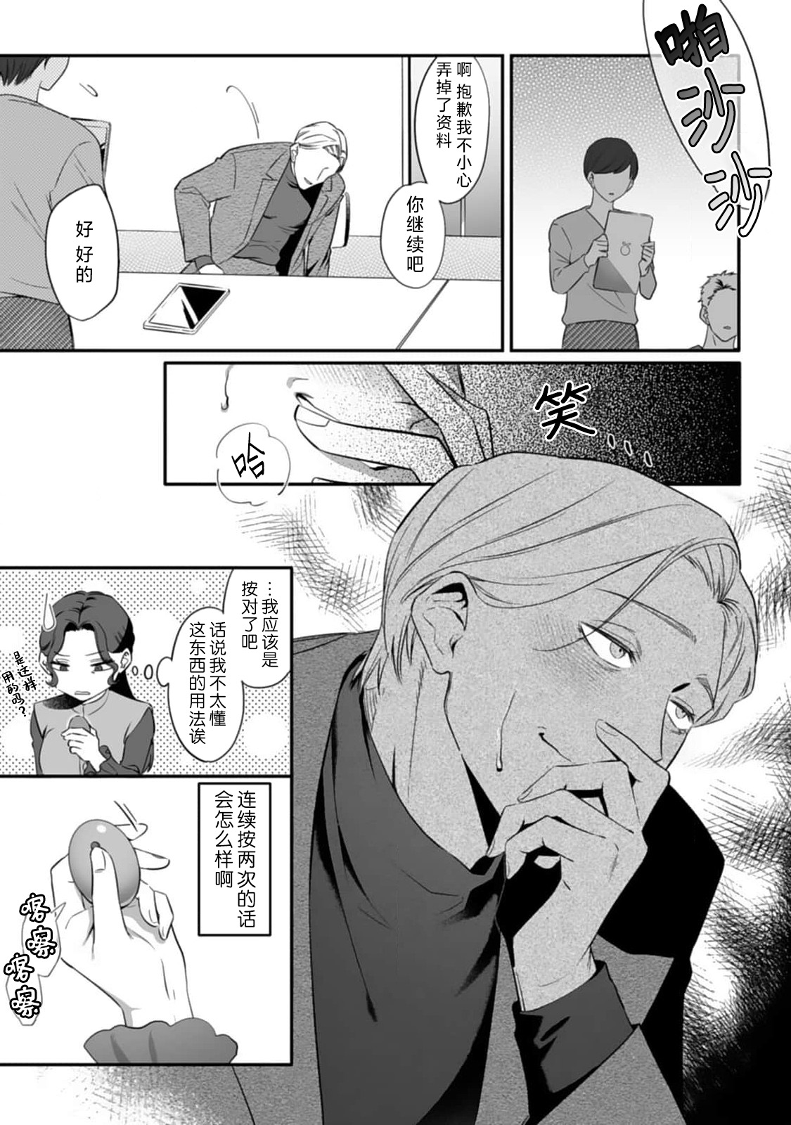 全集 21